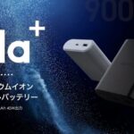 エレコムが世界初のナトリウムイオンモバイルバッテリーを発売！安全性と長寿命が話題に